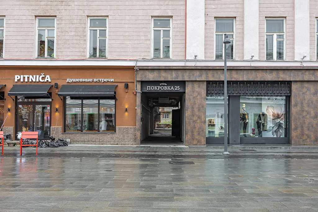 Уютная квартира на центральной улице Большой Покровской