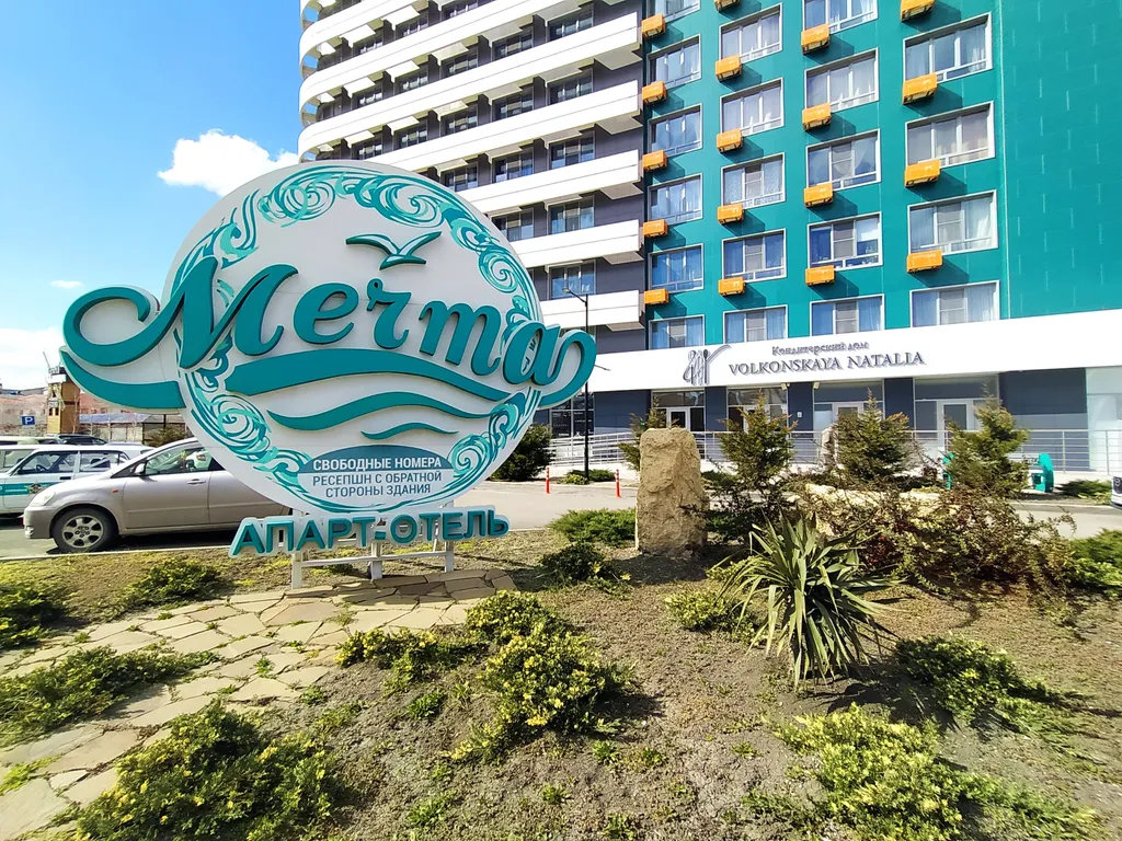 Квартира Апартаменты Монако 24 ЖК Мечта 69 — Анапа