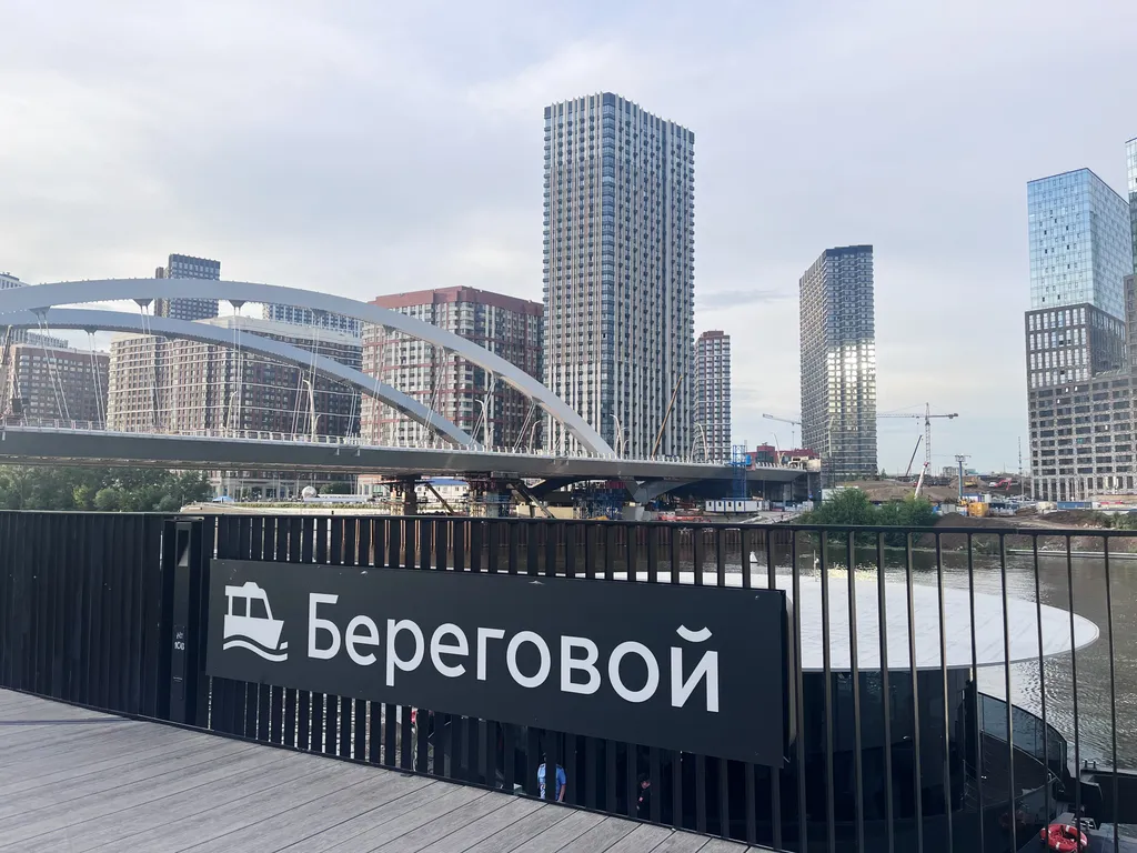 Квартира Квартира с завтраками на балконе у набережной Москвы реки — Москва