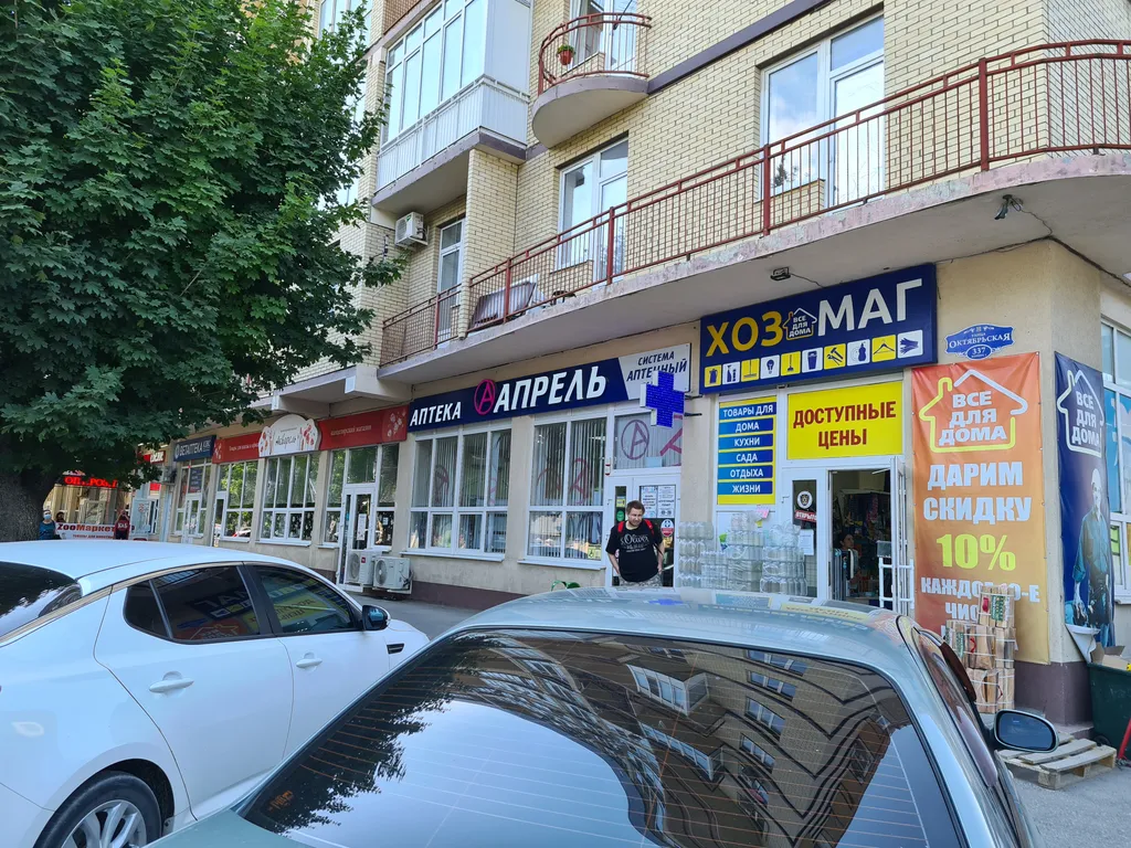 Апартаменты Вершина с видом на горы рядом с Курортным парком