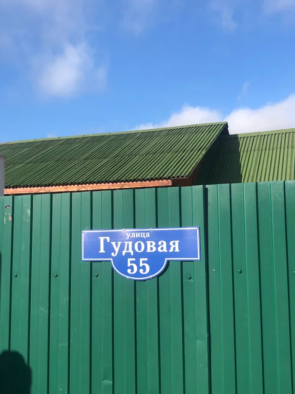 Тихий и тёплый домик в деревне с баней на дровах