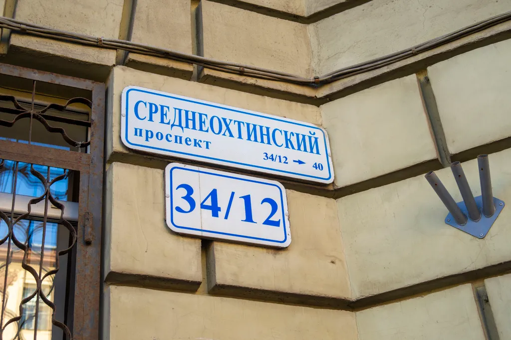 Квартира Уютная квартира на Охте — Санкт-Петербург