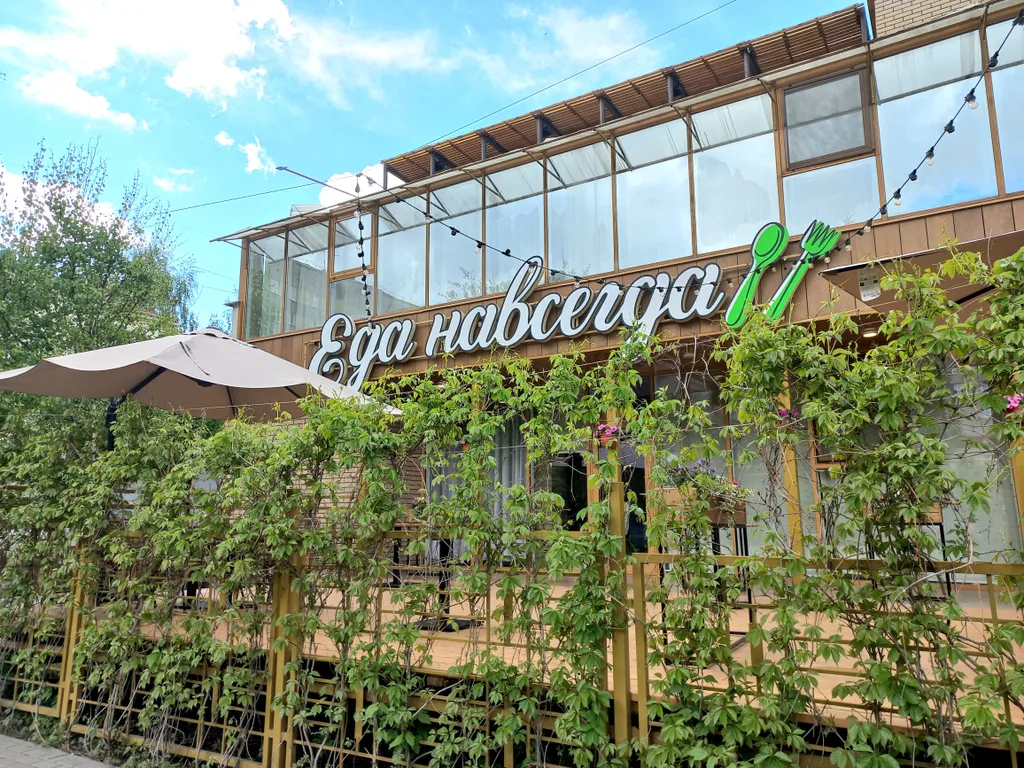 ЖК Ключевой