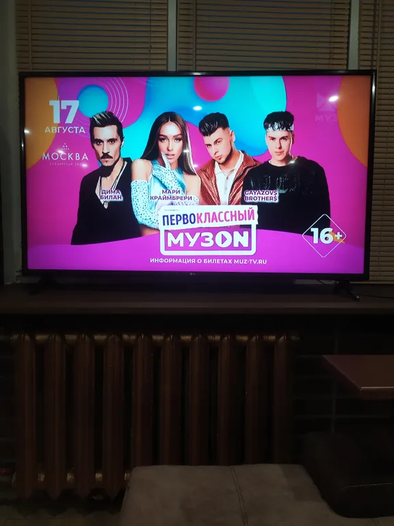 Апартаменты в центре города