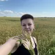 Наталья