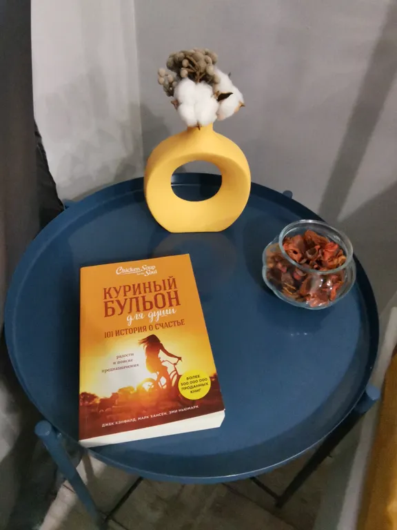 Квартира Уютная квартира рядом с ДОН М4 — Краснодар