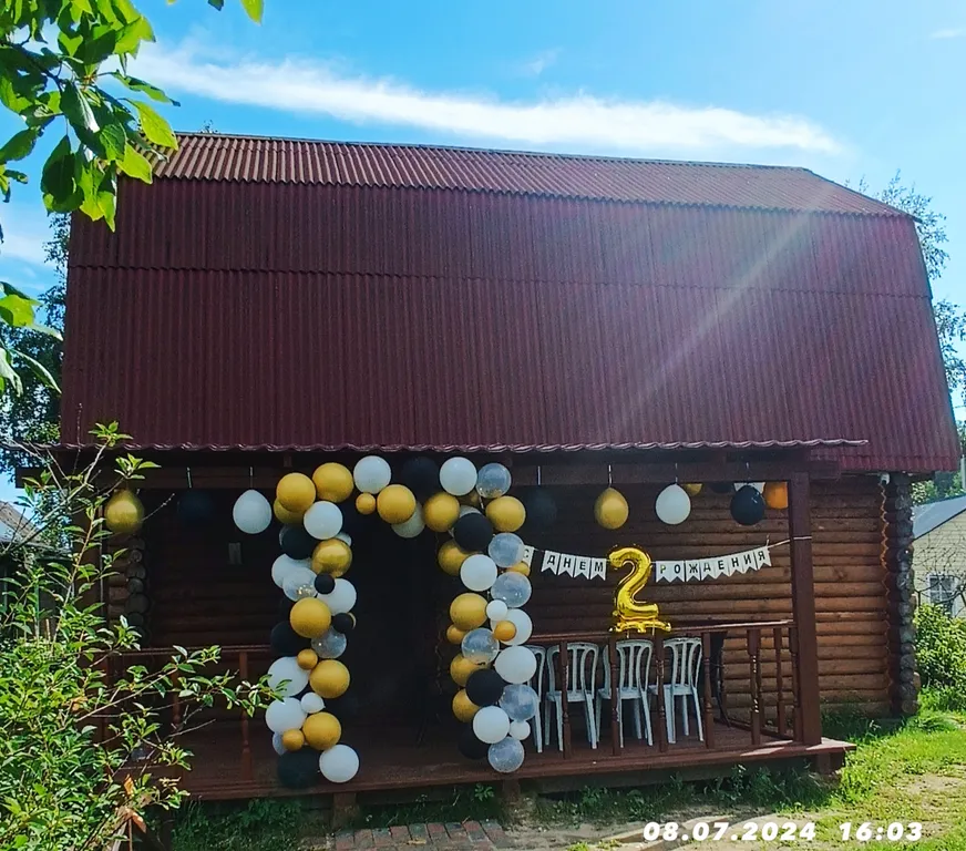 Уютный дом для отдыха