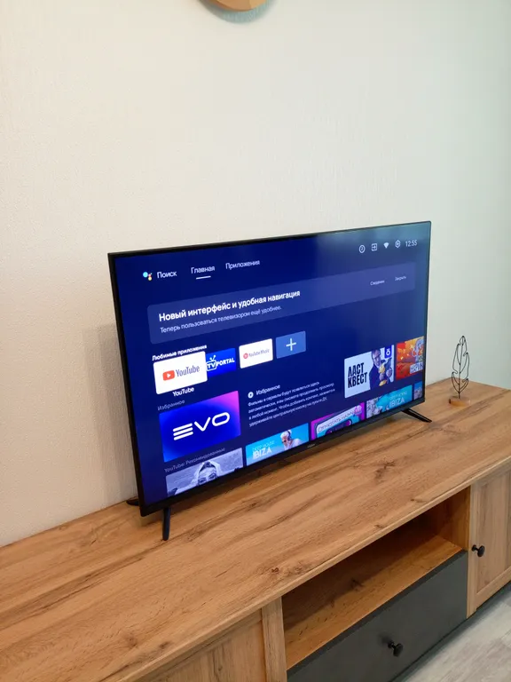 Там, где хочется жить