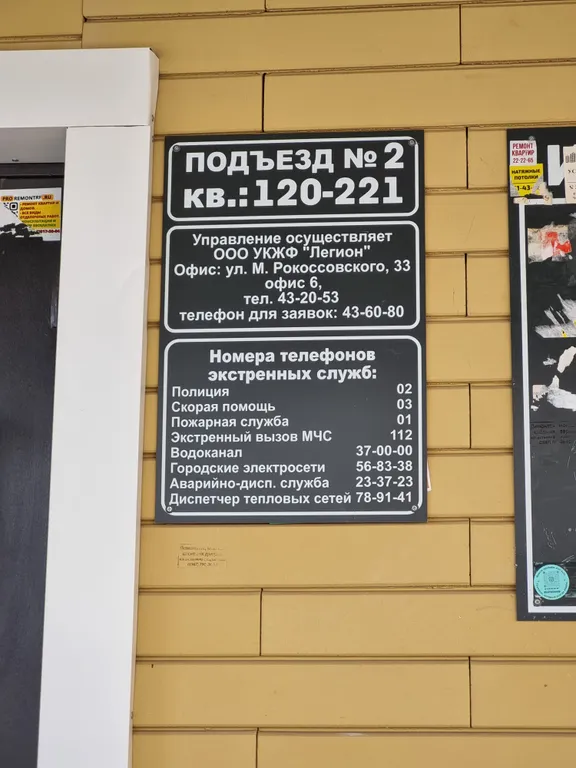 Новая светлая уютная квартира в новом ЖК Притяжение