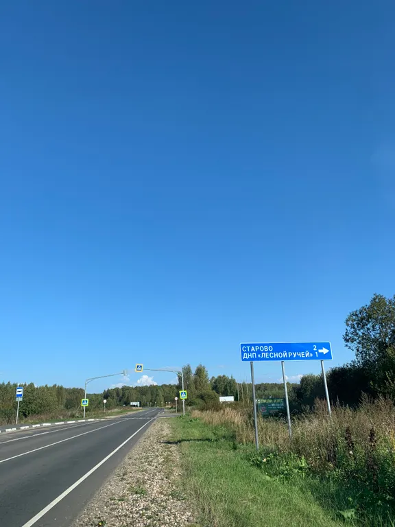 Уютный домик и баня