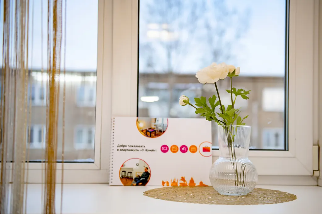 Уютные апартаменты