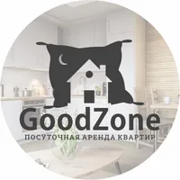 “GoodZone” посуточная аренда квартир