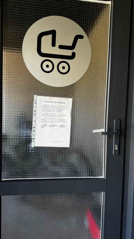 Квартира Комфорт-квартира в ЖК «Novella» — Краснодар