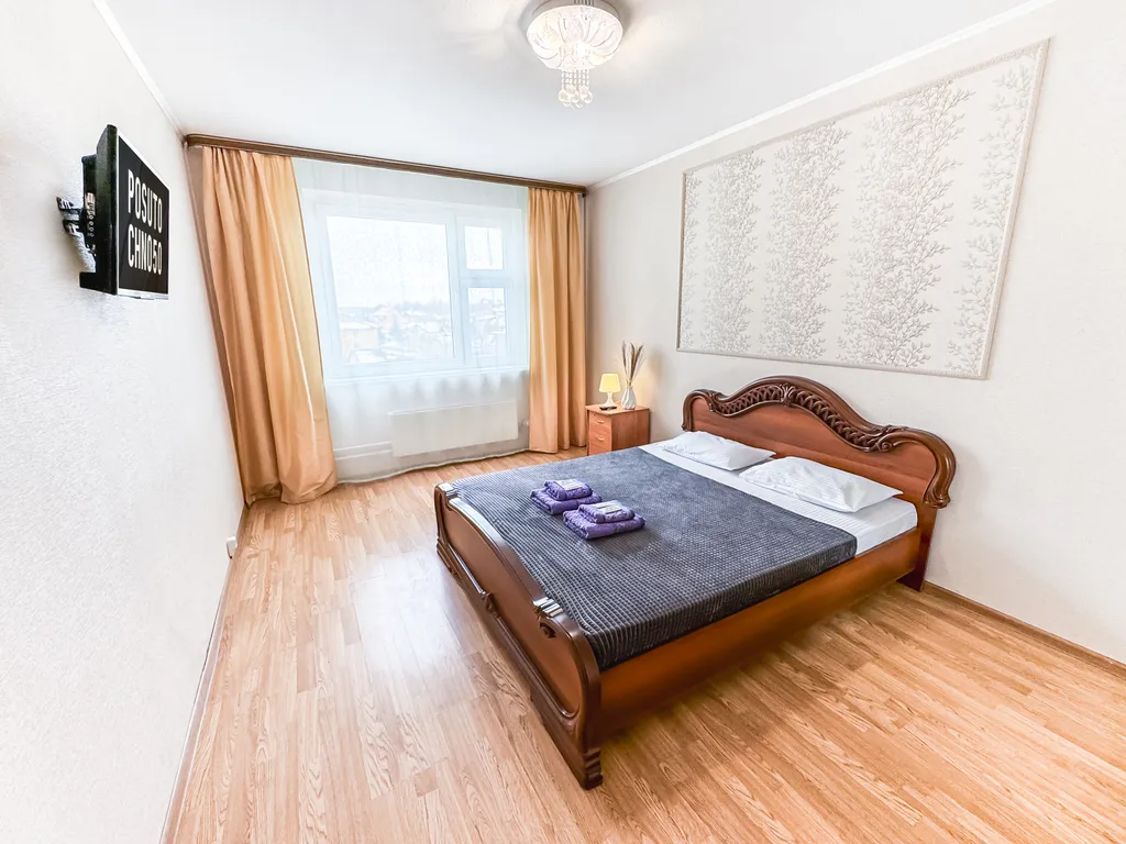 Апартаменты с круглосуточным заселением и лучшим сервисом