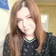 Марина