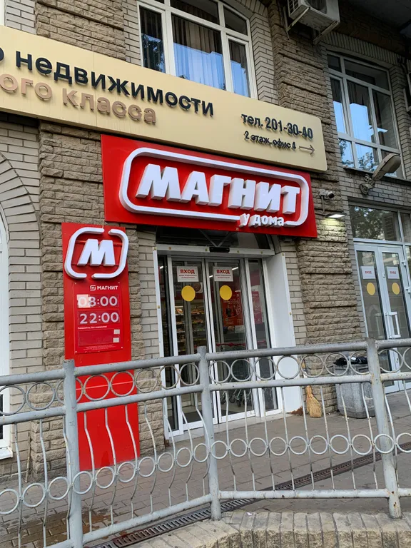 Квартира Уютная большая квартира в самом центре города — Ростов-на-Дону