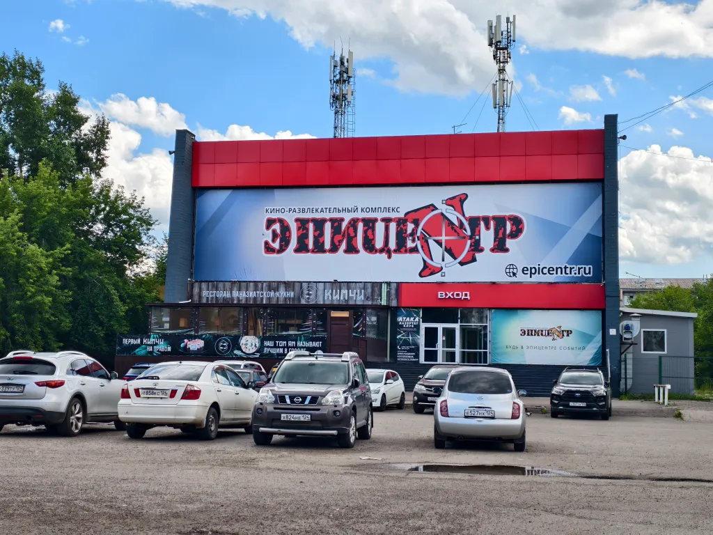 Квартира Комфортная 1-комнатная квартира Предмостной для 4-х гостей — Красноярск