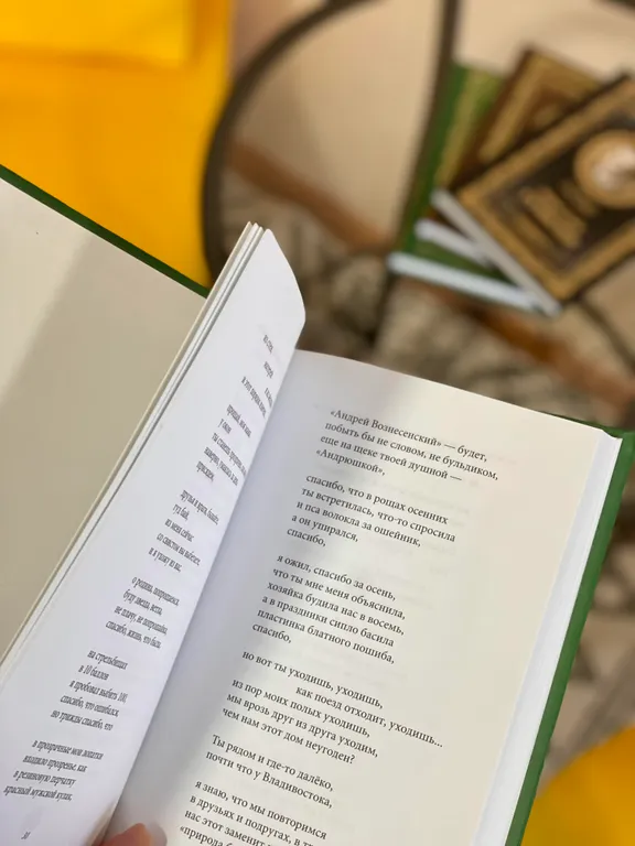 Дом у подножия горы