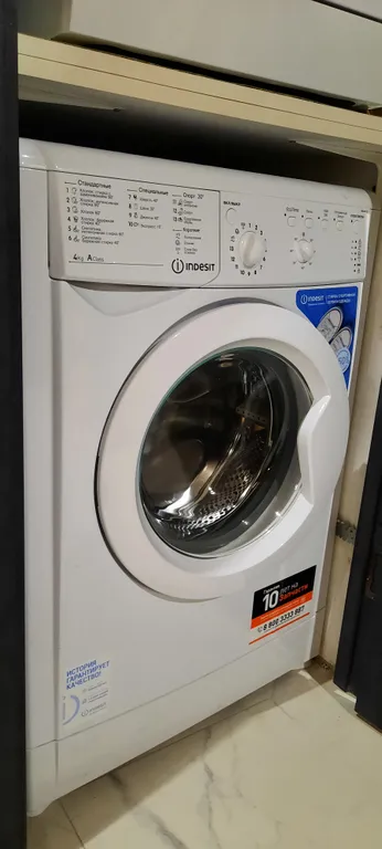 Номер в стиле Англия