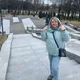 Юлия