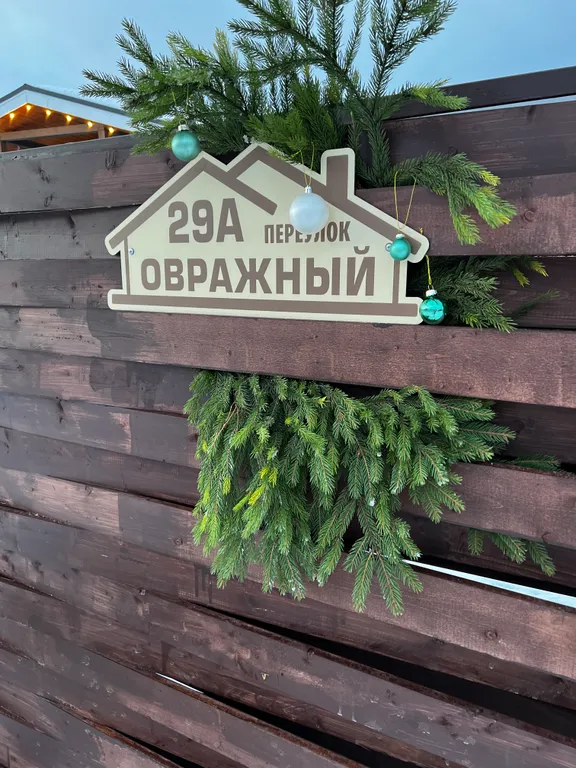 Уютный дом рядом с озером