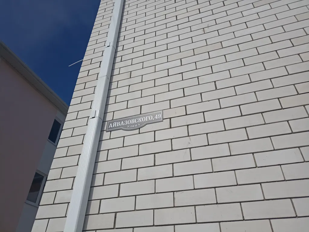 Квартира Квартира с бассейном — Анапа