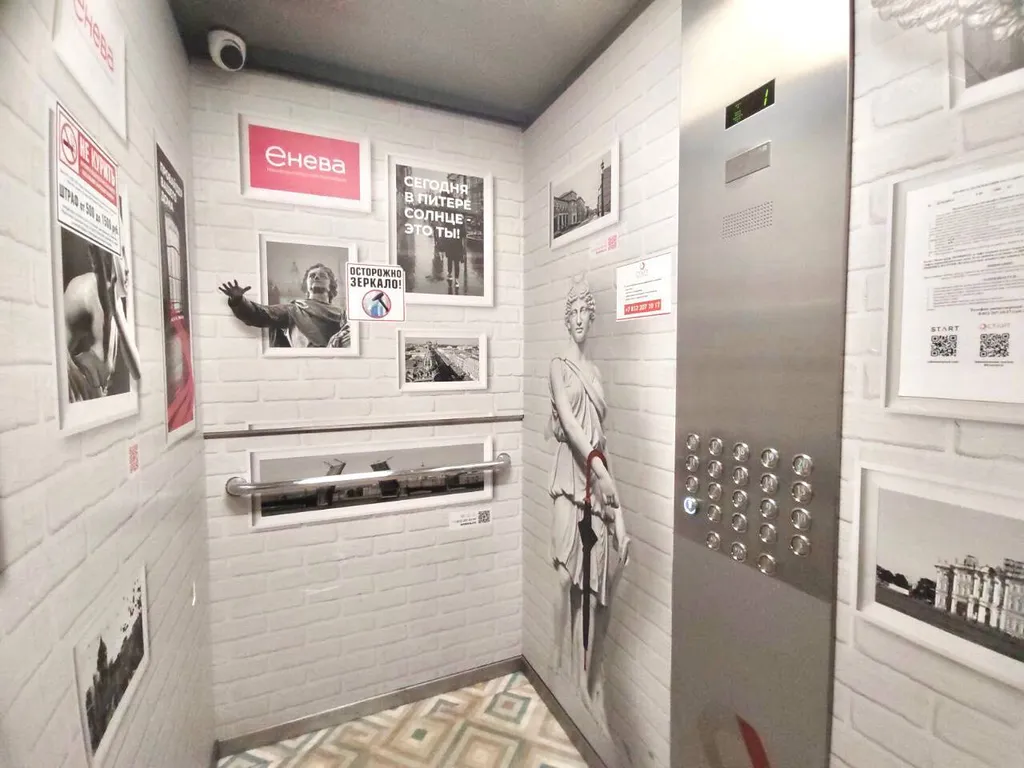 Уютная квартира