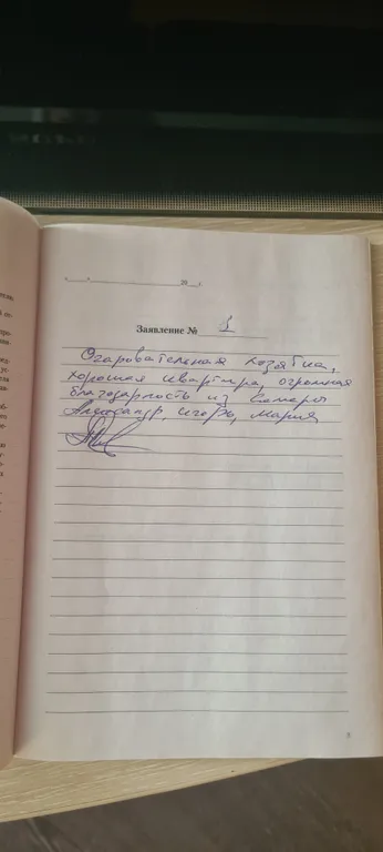 Квартира в центре города