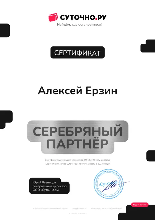 Апартамент на Петроградке с собственным с/у