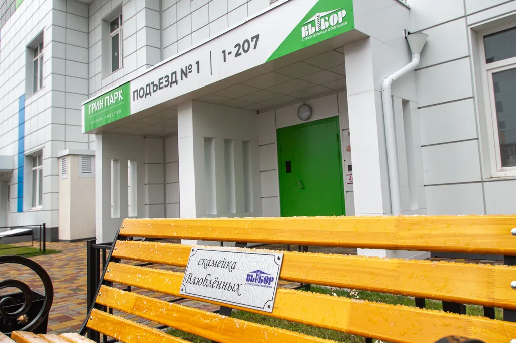 По-домашнему уютная квартира возле трассы М4 с кондиционером