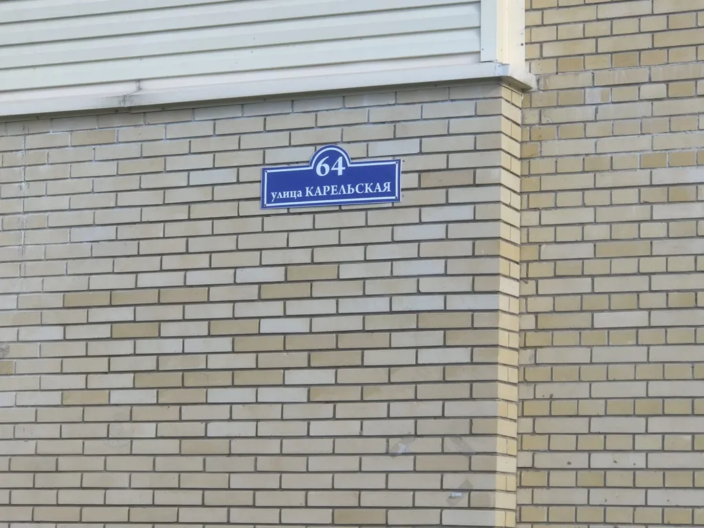 Квартира в центре города Сортавала