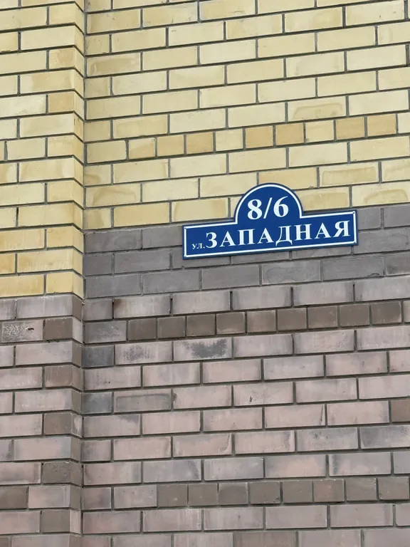 Квартира Квартира в новом доме — Ейск