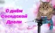 Алексей