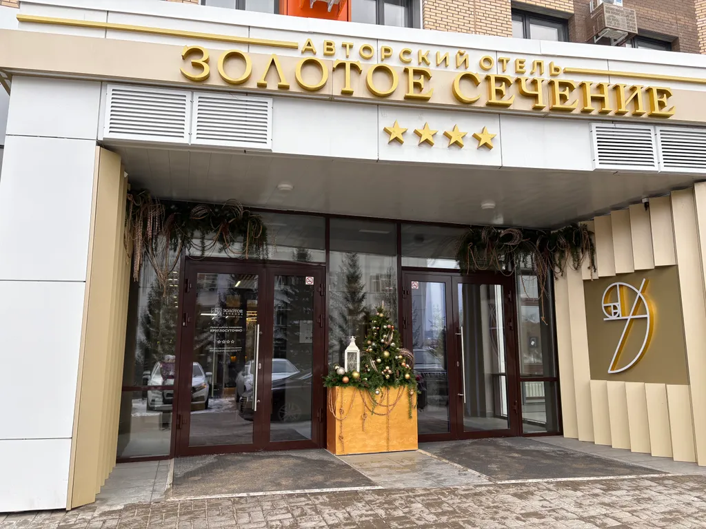 Квартира Апартаменты на Взлетке, Советский район, Золотое сечение — Красноярск