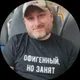 Александр