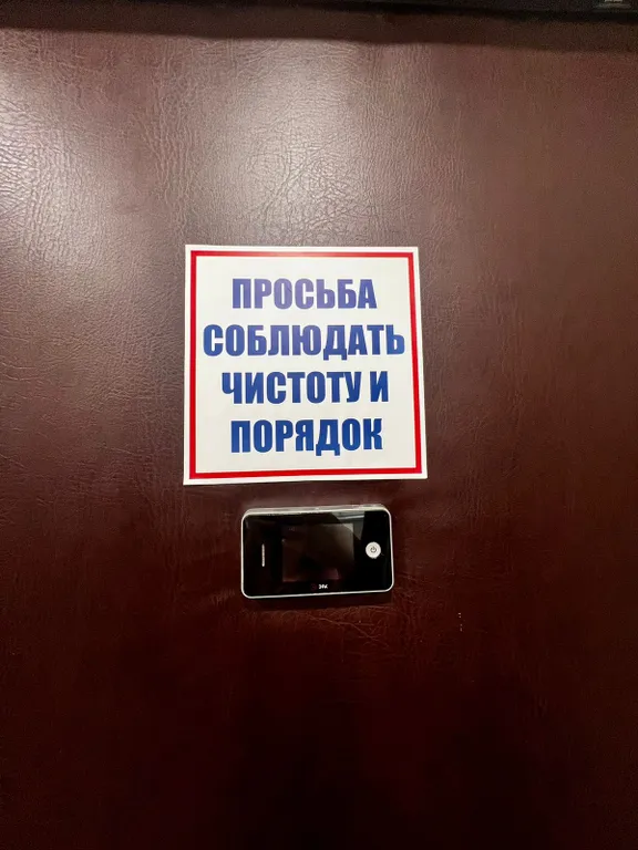 Двушка в центре города