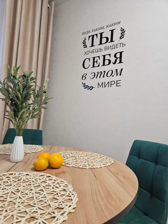 Комфортная двухкомнатная квартира