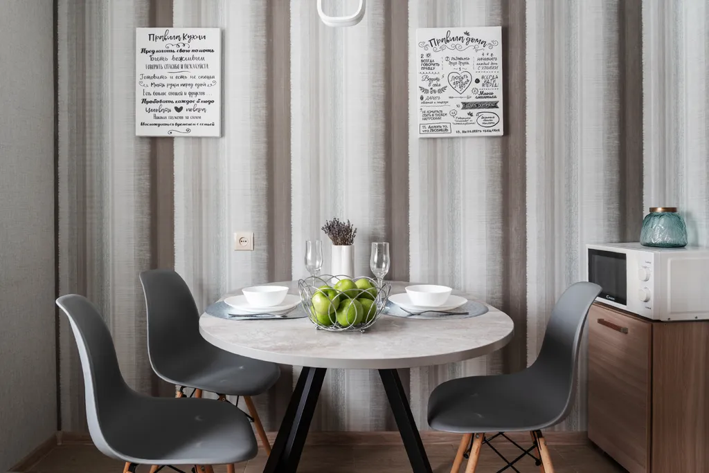 Уютная квартира