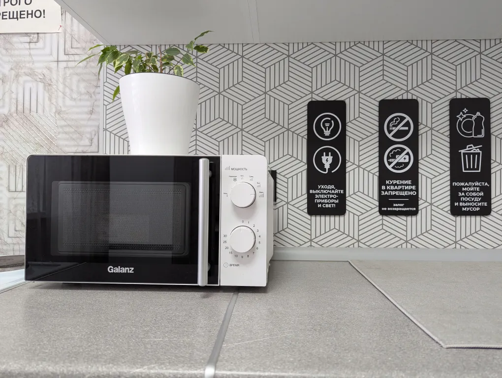 Любимая квартира в Орджоникидзевском районе