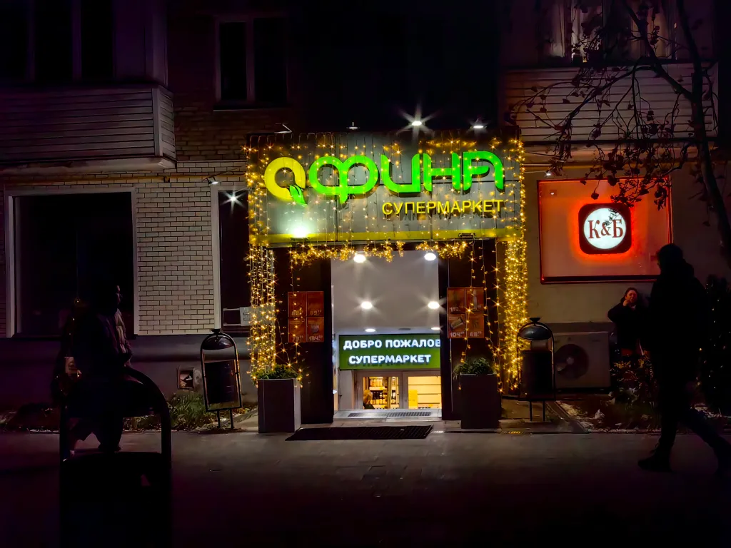 Квартира Квартира Просторная семейная студия — Москва