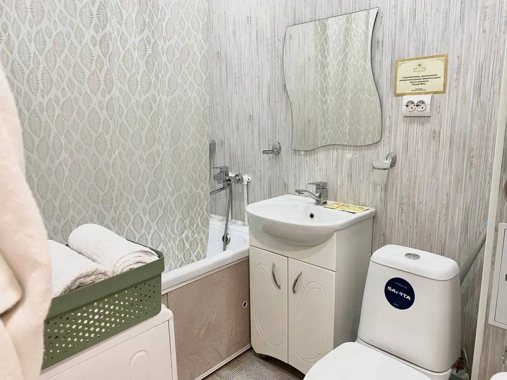 1-комнатная Квартира