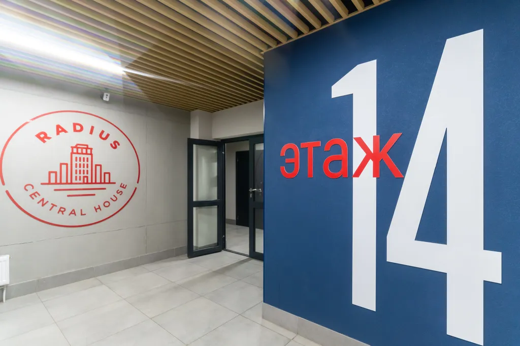 Эксклюзивный люкс Radius