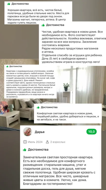 Семейный комфорт уютная, чистая квартира, для тихого отдыха Кострома