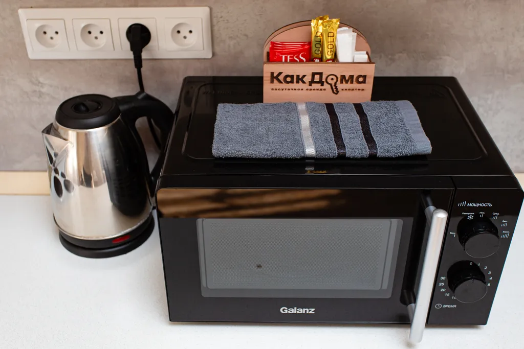 Уютная квартира