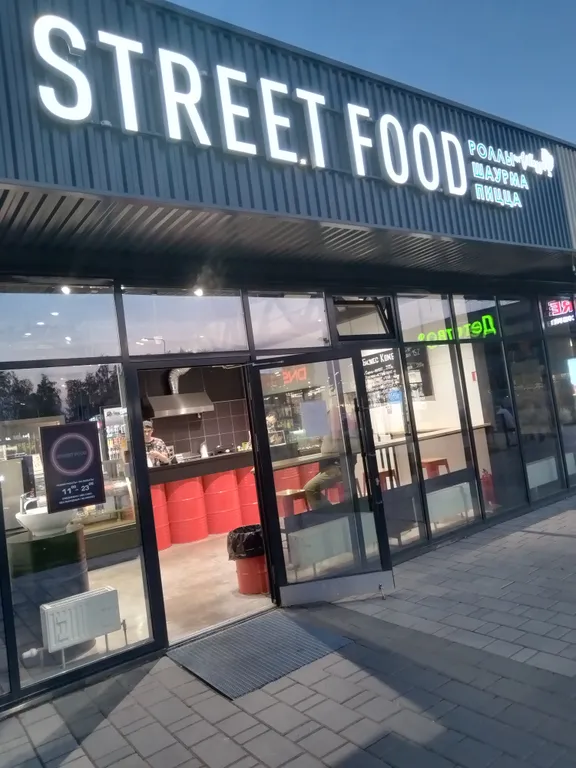 Уютная квартира-студия в Царёво Village.