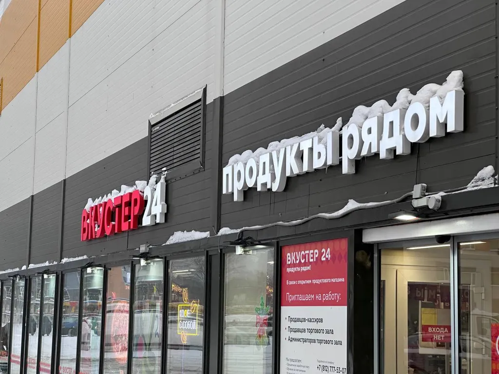 Квартира Квартира Уютная студия в новом доме — Санкт-Петербург