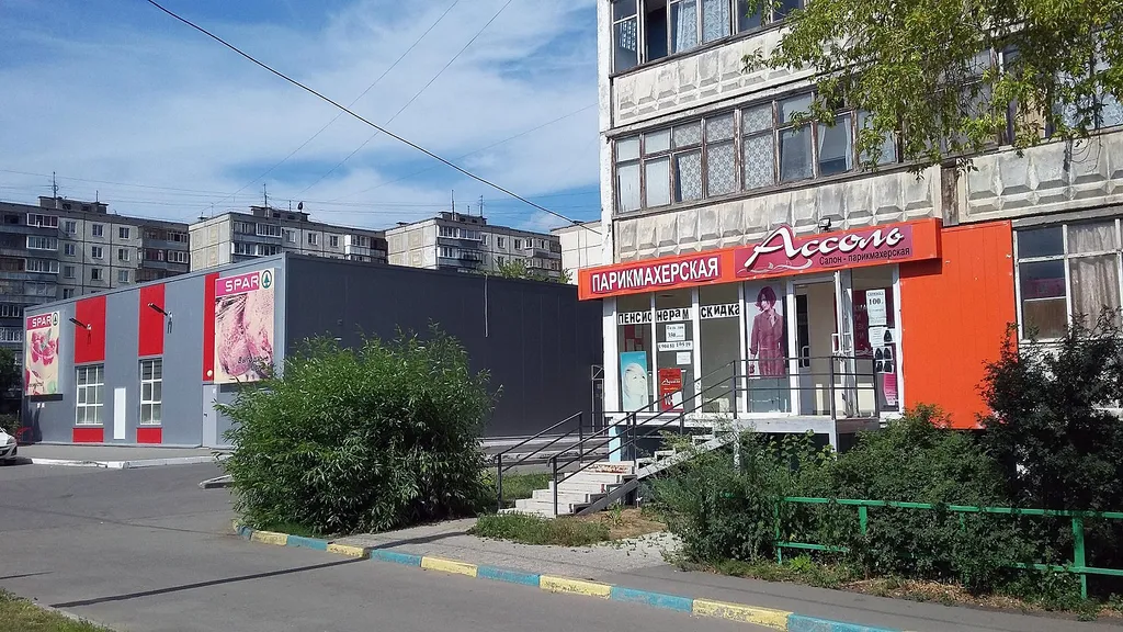 Квартира Апартаменты с видом на пруд — Челябинск
