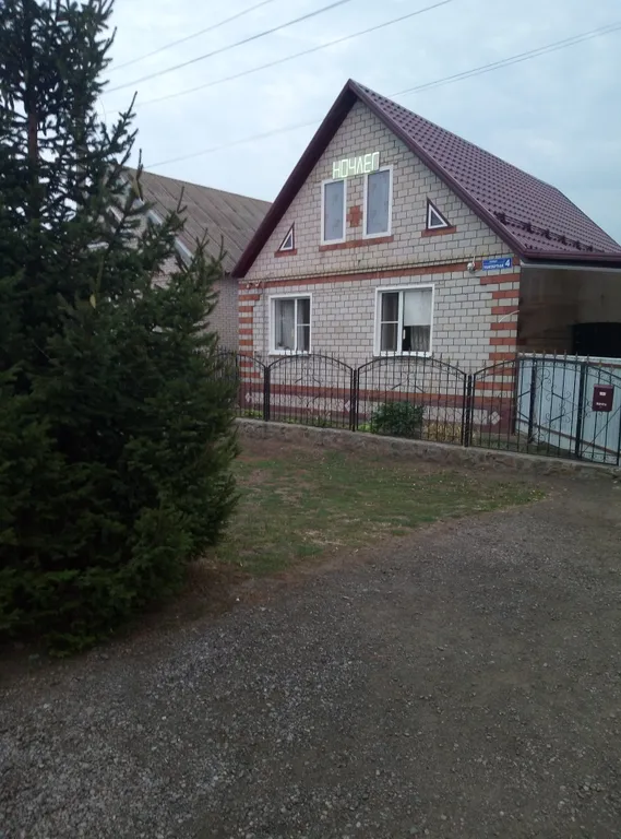 Гостевой дом