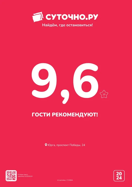 Квартира в новостройке в ЖК Альпийский Парк