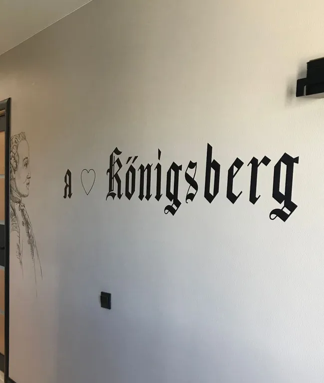 Квартира Квартира в центре города с видом на Нижнее озеро и Кафедральный собор — Калининград